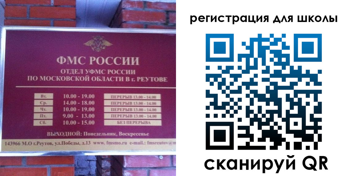 регистрация в Прокопьевске